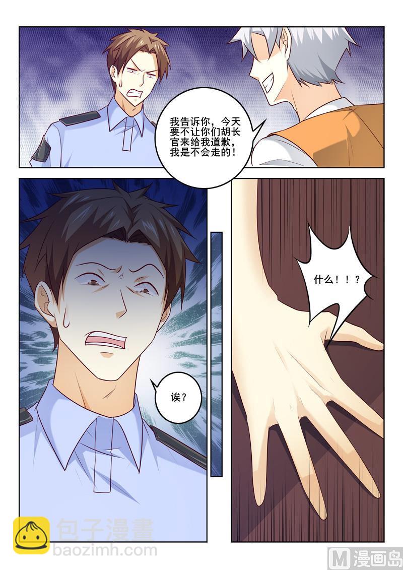 第302话  人争一口气-第302话
