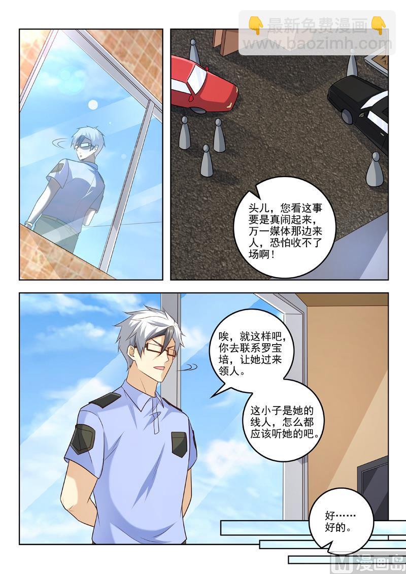 第302话  人争一口气-第302话