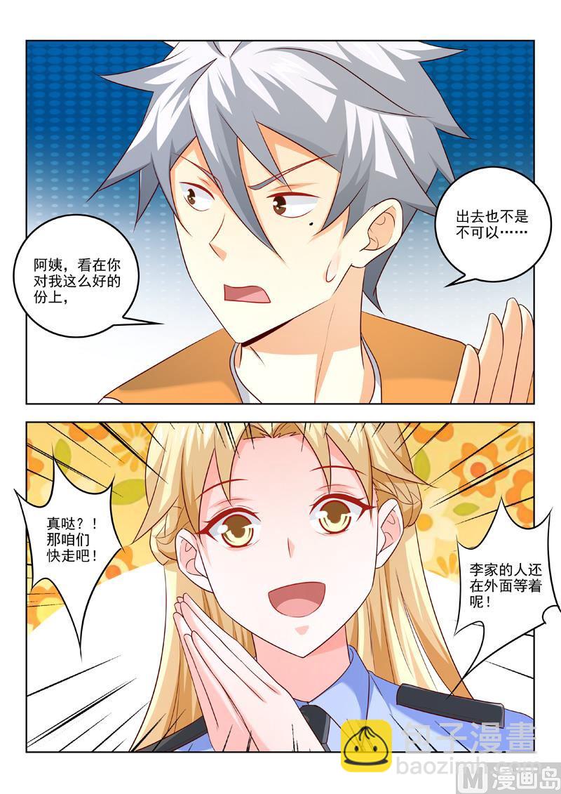 第302话  人争一口气-第302话