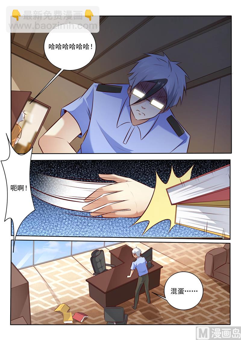 第306话 出狱-第306话
