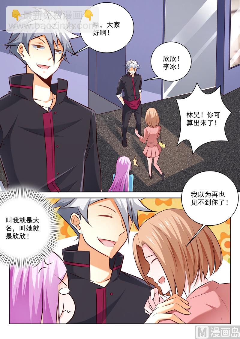 第306话 出狱-第306话