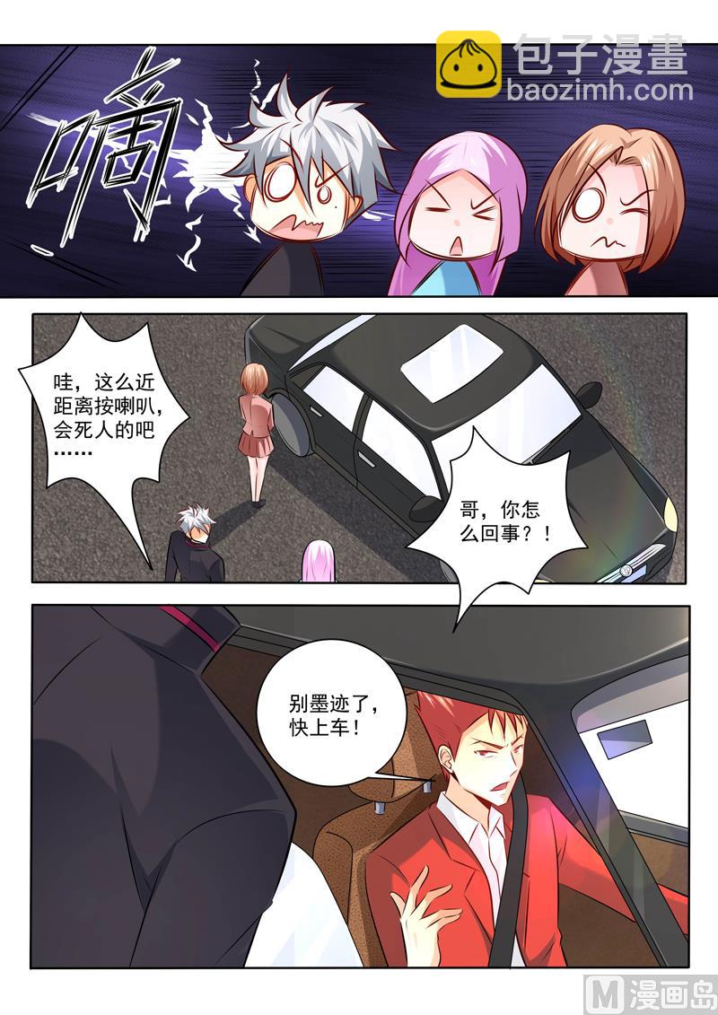 第306话 出狱-第306话