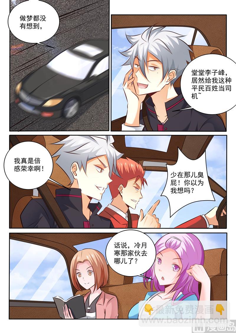 第306话 出狱-第306话