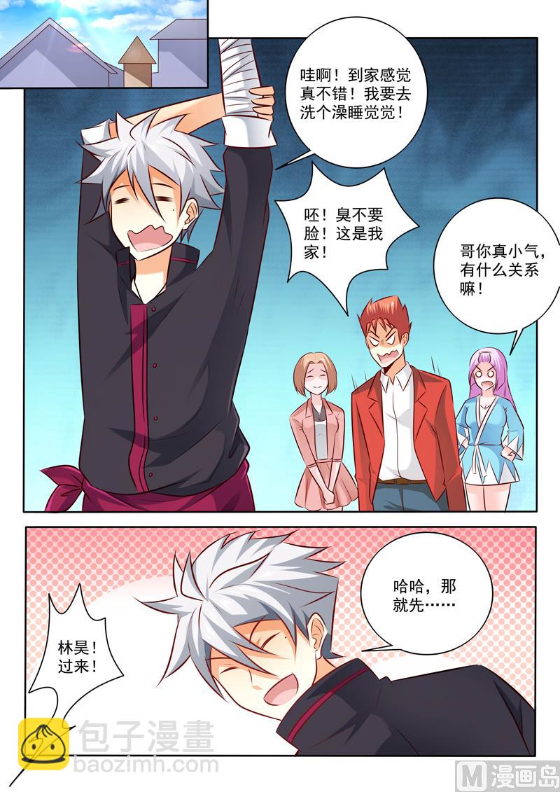第306话 出狱-第306话