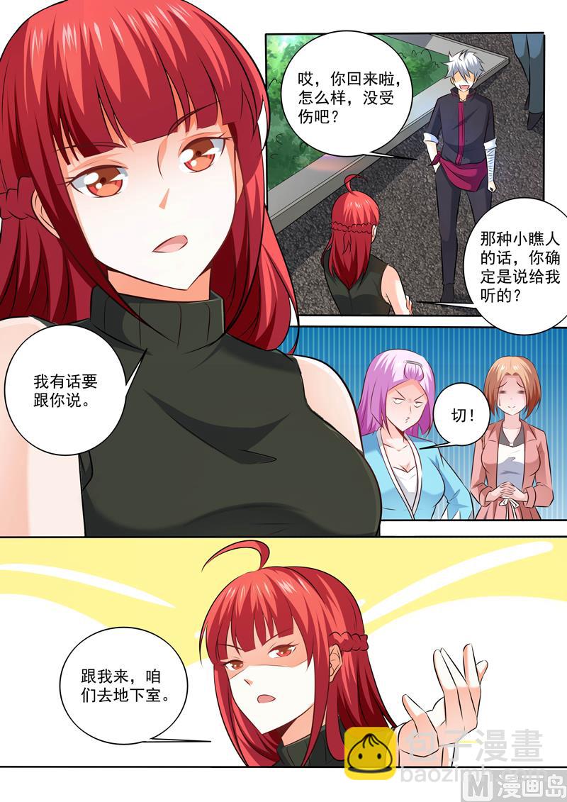 第306话 出狱-第306话