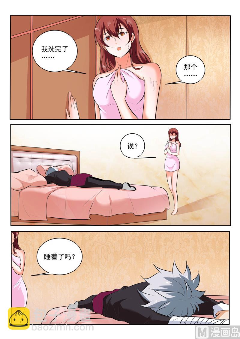第308话  改过自新-第308话
