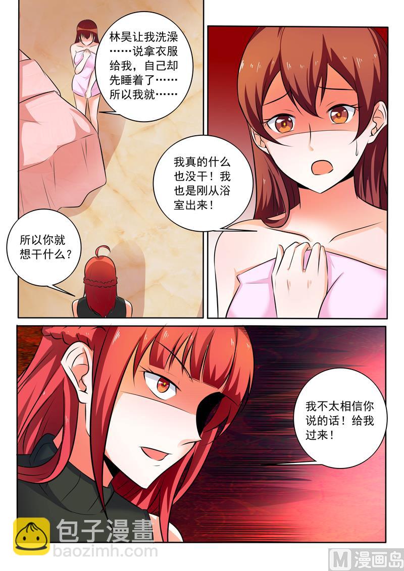 第308话  改过自新-第308话
