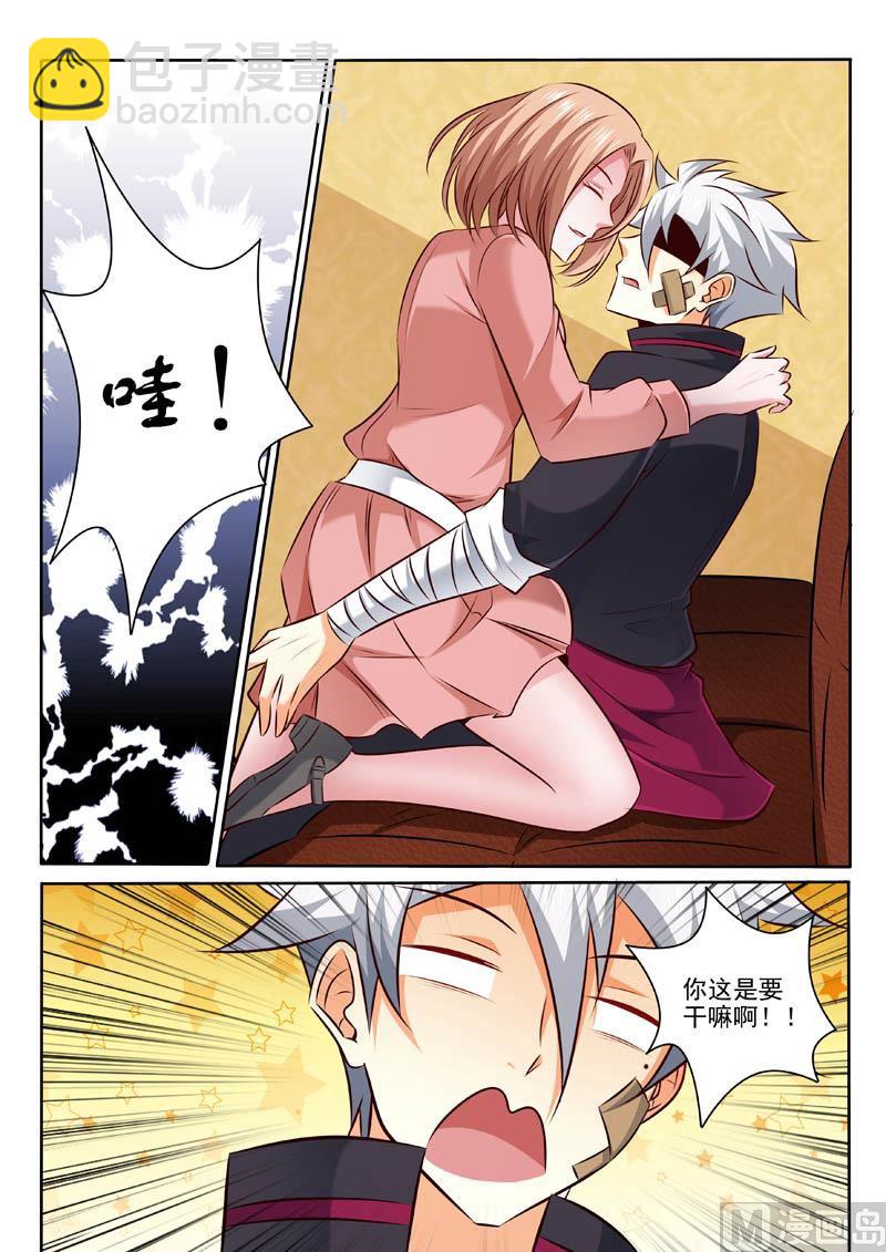 第312话  要做什么？-第312话