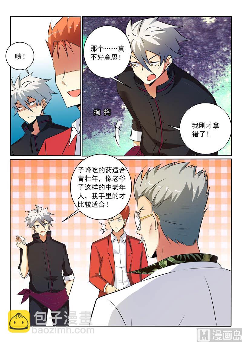 第318话 逼出来的心意-第318话