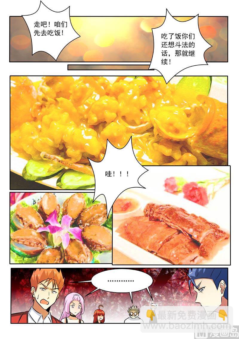 第318话 逼出来的心意-第318话