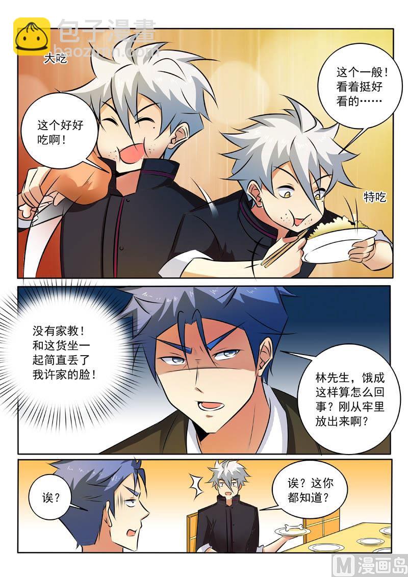 第318话 逼出来的心意-第318话