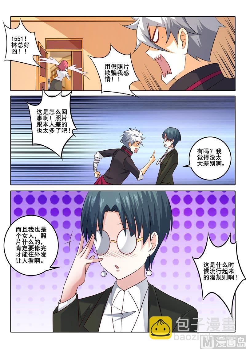 第324话  选美大赛-第324话