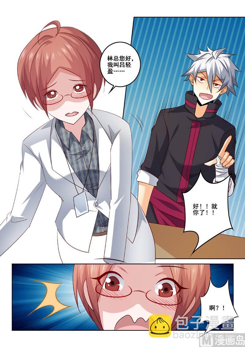 第324话  选美大赛-第324话