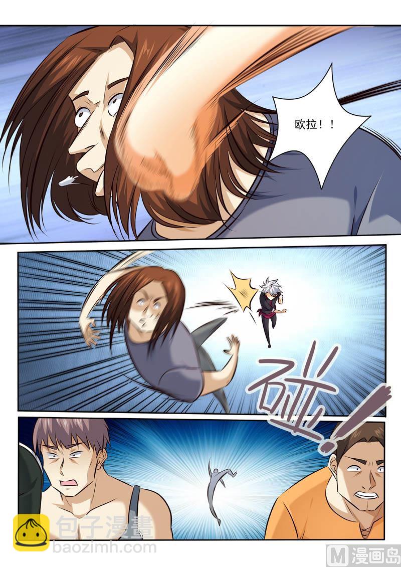 第330话  你是什么人？-第330话