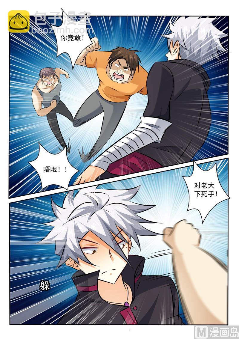第330话  你是什么人？-第330话