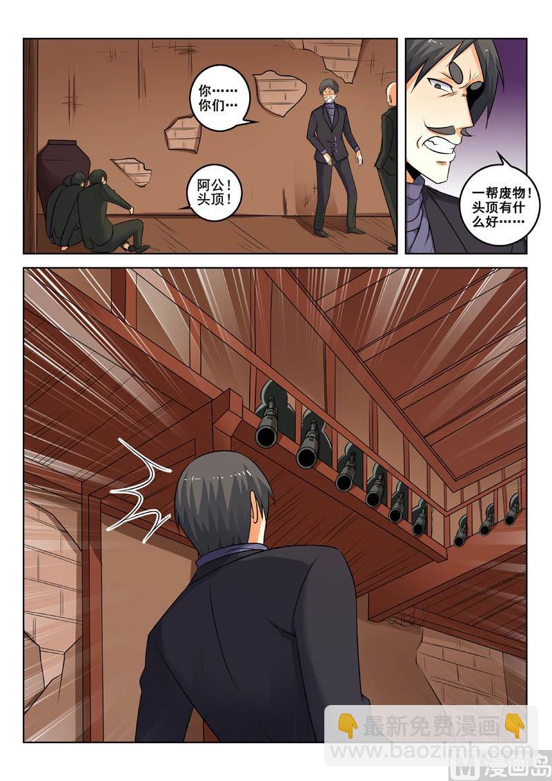 第338话  只是路过-第338话