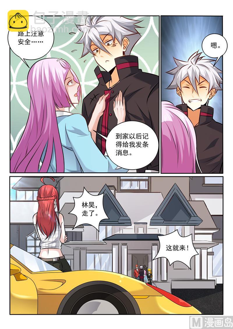 第348话  话别香江-第348话