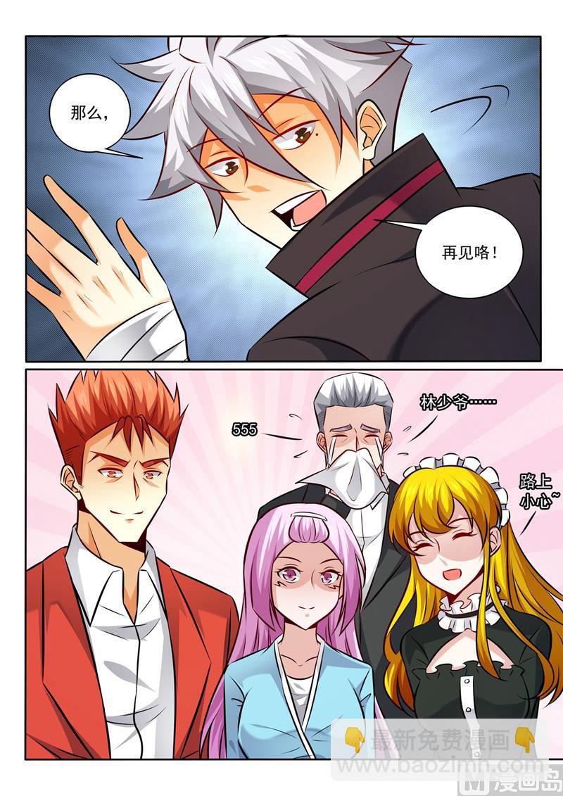 第348话  话别香江-第348话
