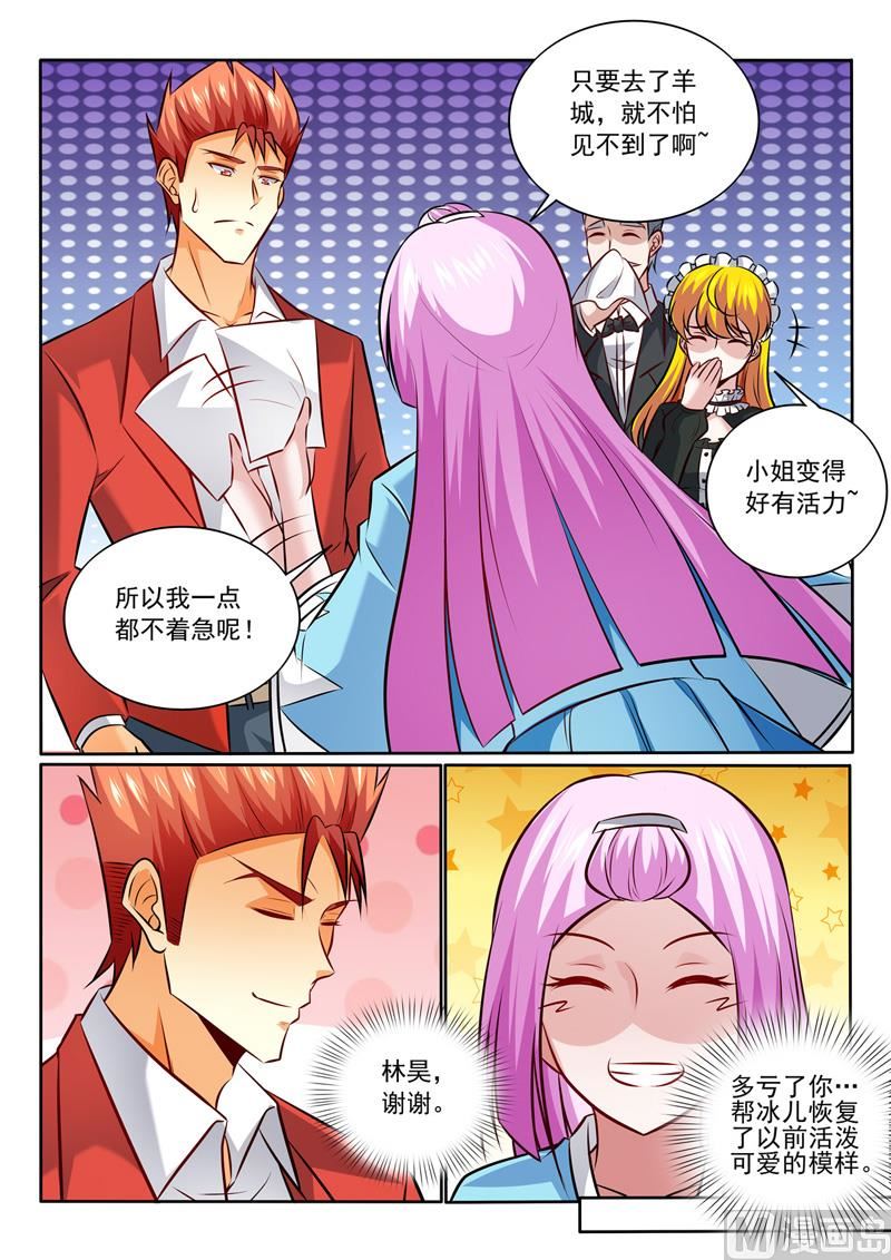 第348话  话别香江-第348话