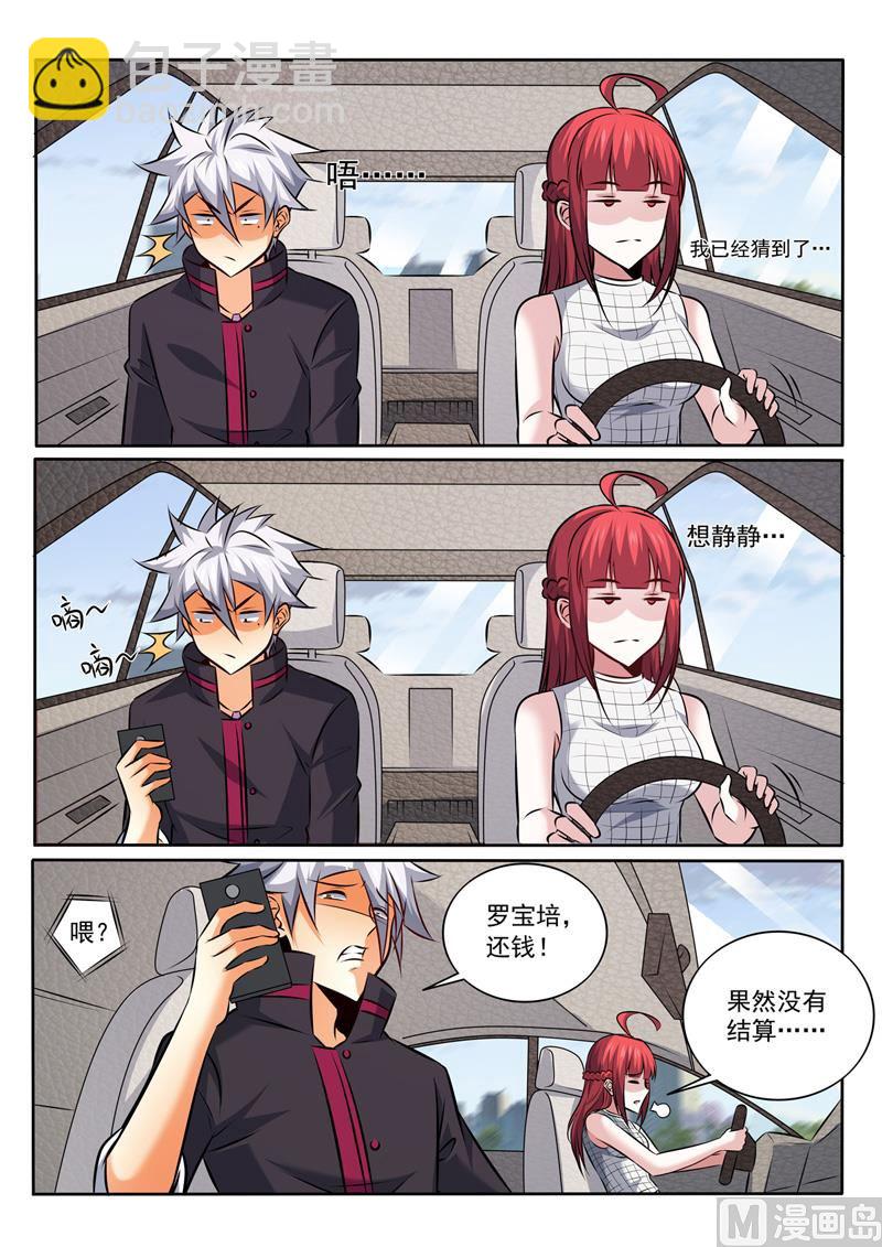 第348话  话别香江-第348话