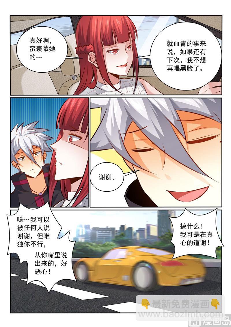 第348话  话别香江-第348话