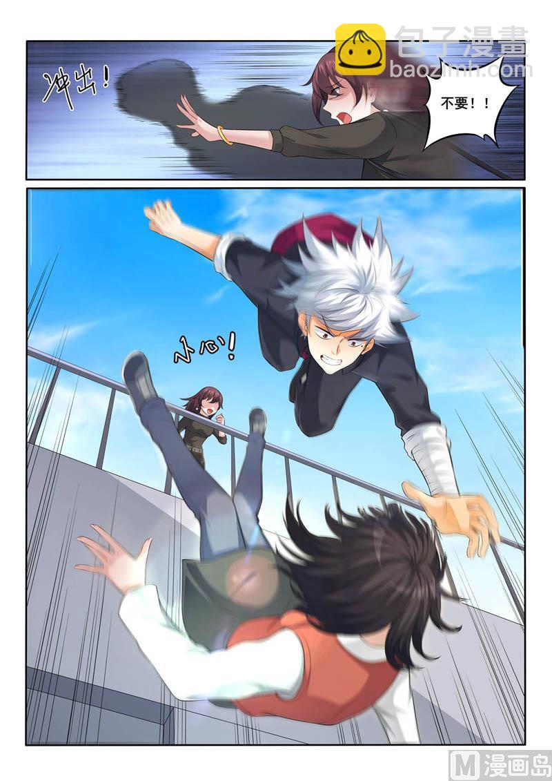 第354话  争吵-第354话