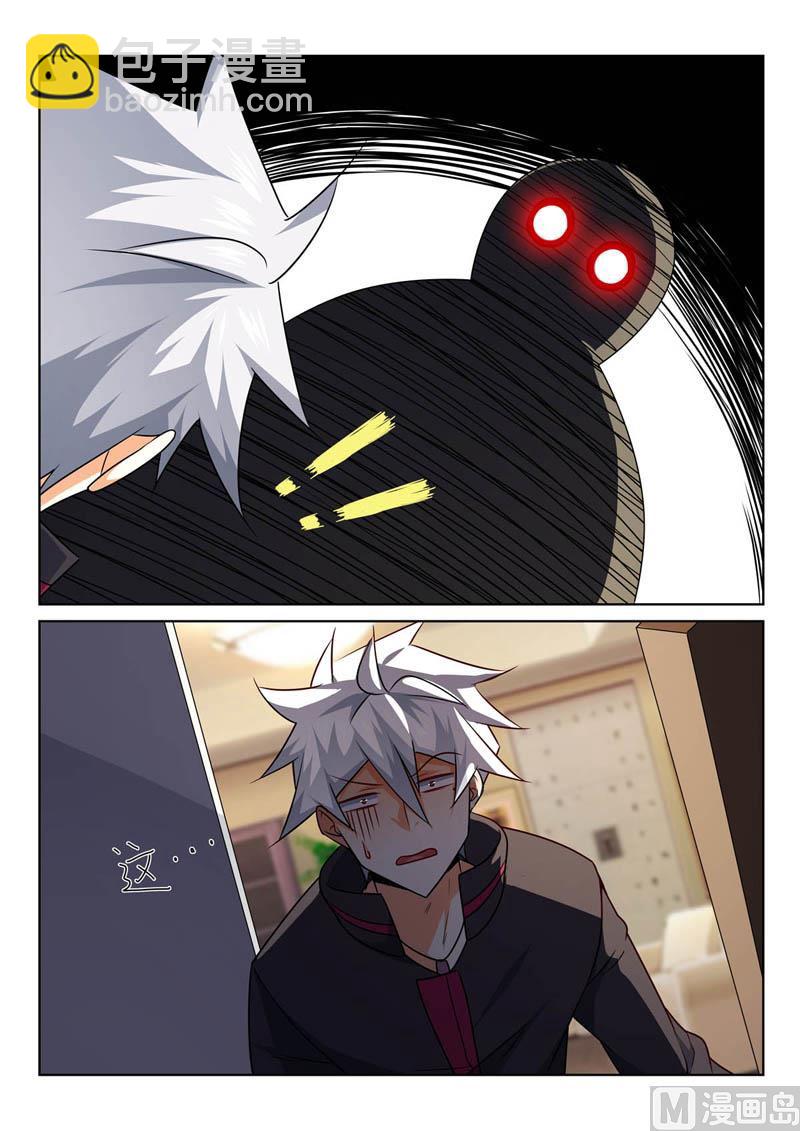 第358话  我会支持你的-第358话