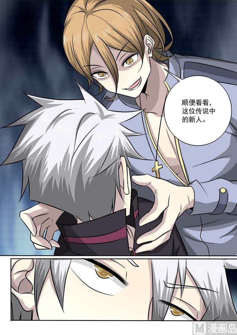 第364话  传说中的新人-第364话