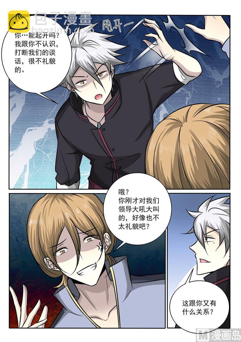 第364话  传说中的新人-第364话