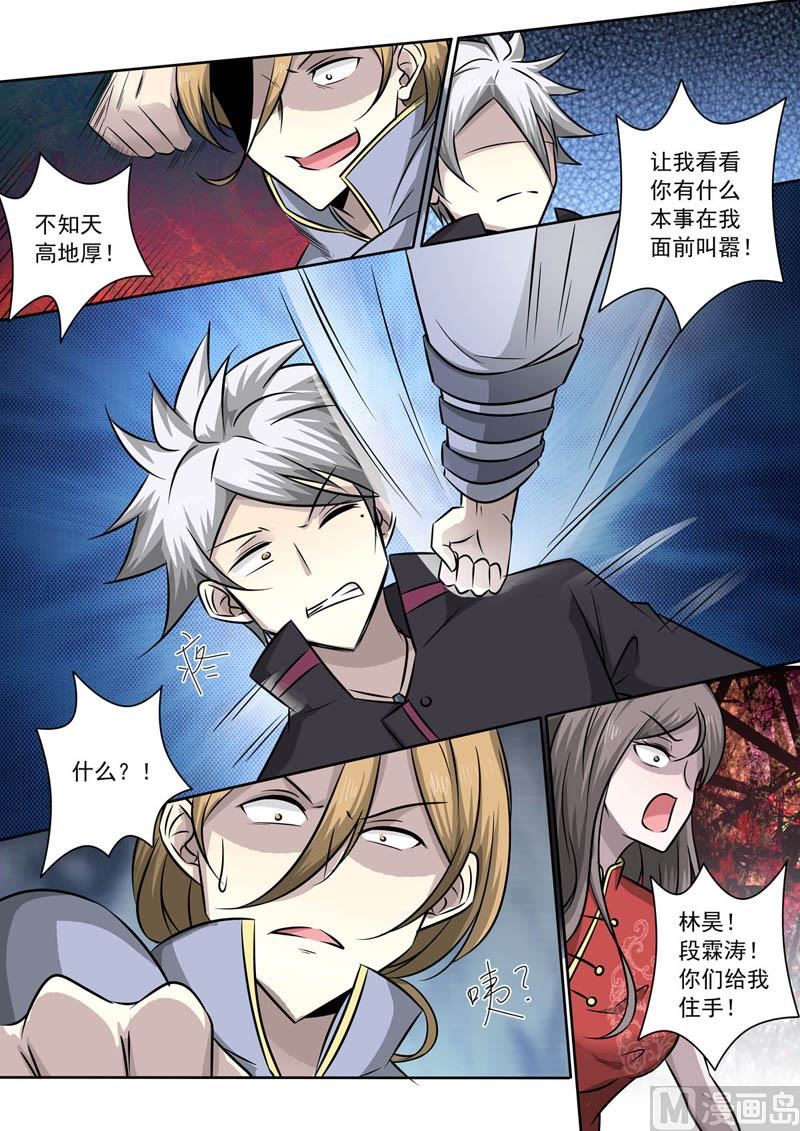 第364话  传说中的新人-第364话