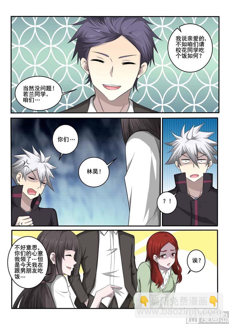 第370话  嘲讽-第370话