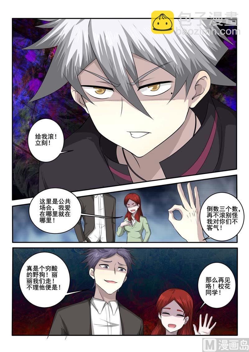 第370话  嘲讽-第370话