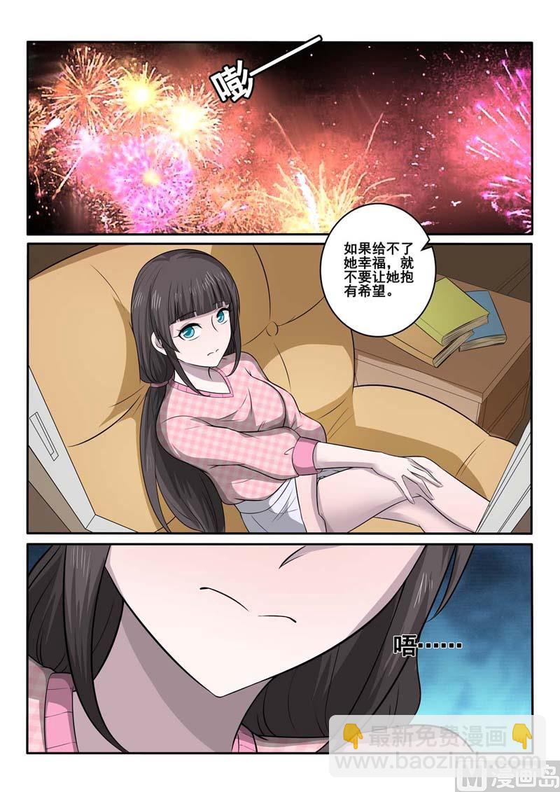 第374话  林昊的选择-第374话