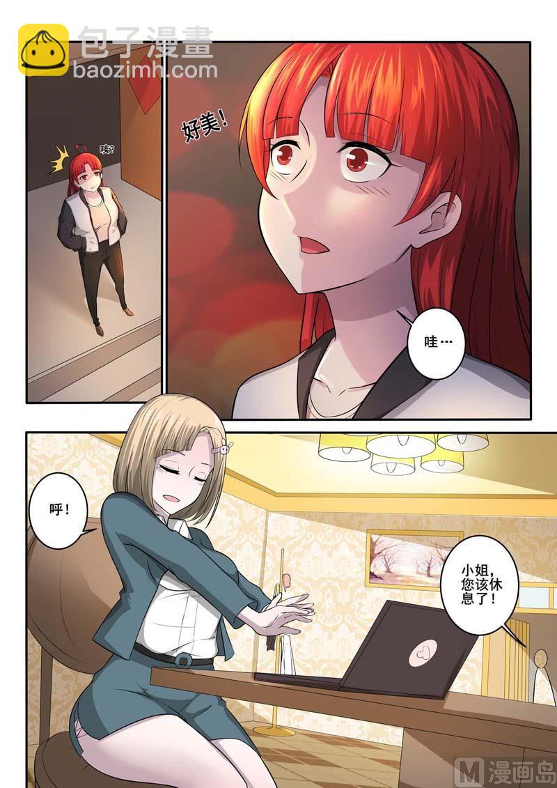 第374话  林昊的选择-第374话