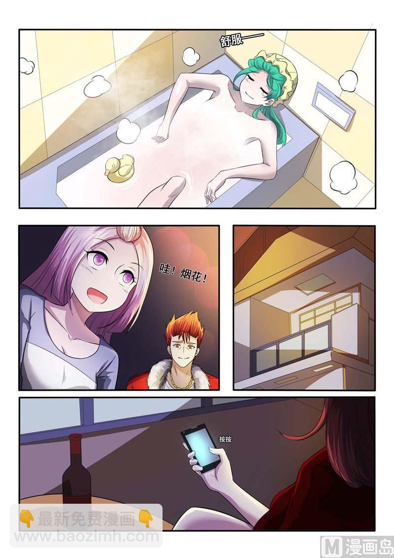 第374话  林昊的选择-第374话