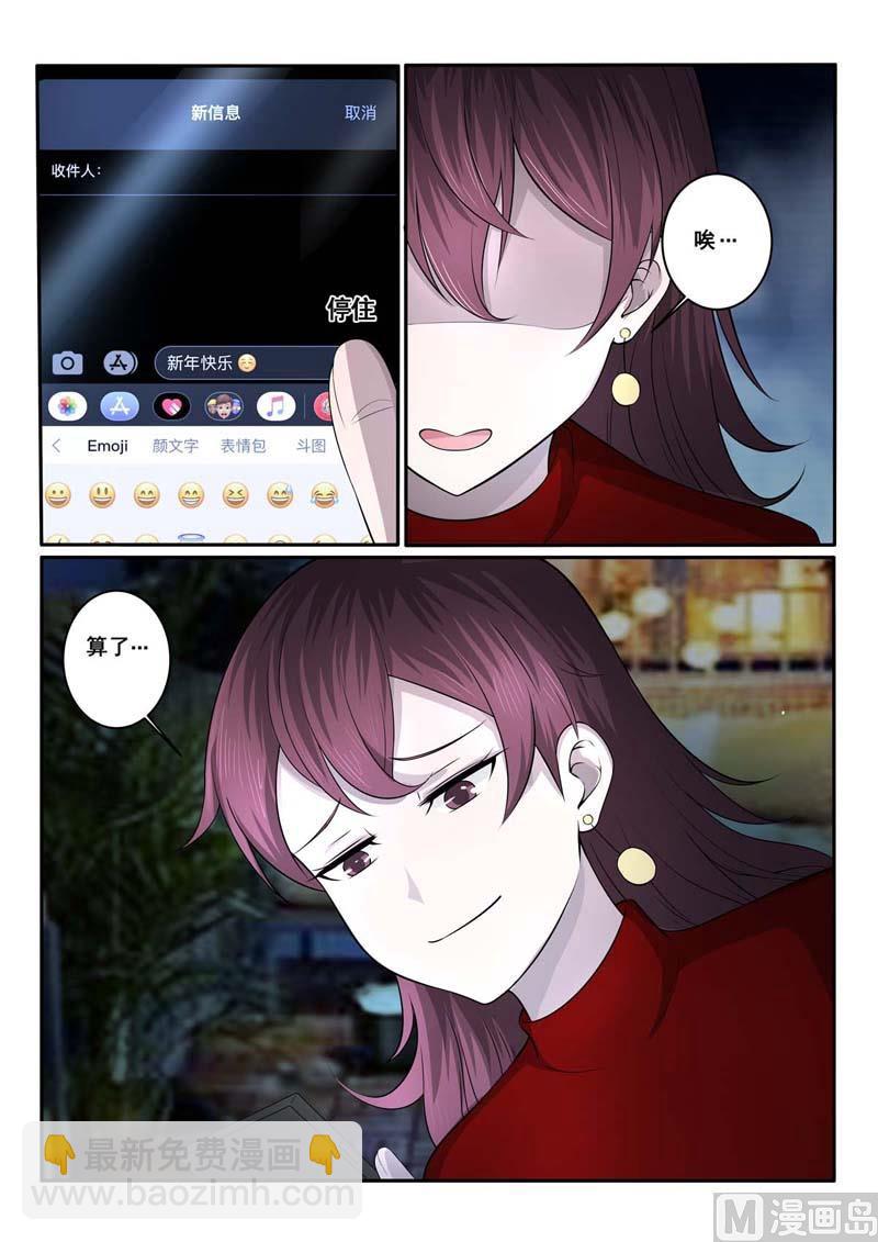 第374话  林昊的选择-第374话