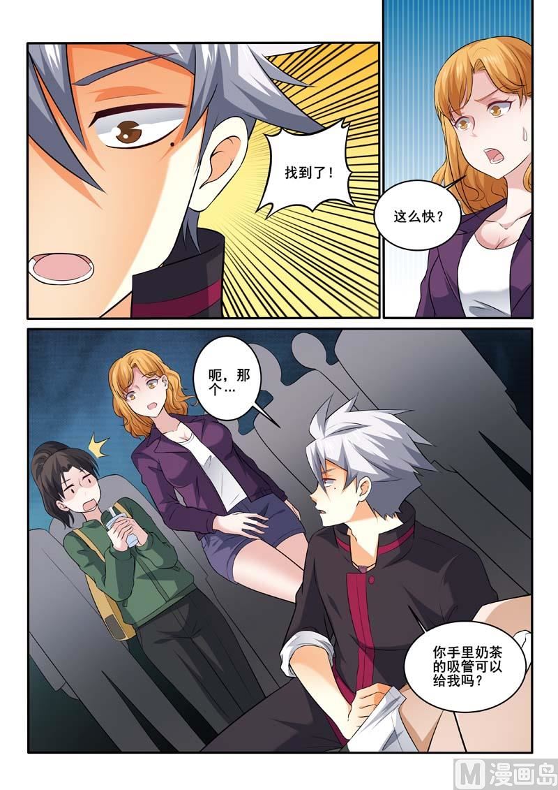 第376话  妙手救治-第376话