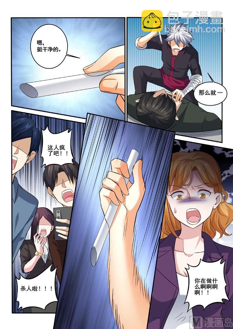 第376话  妙手救治-第376话