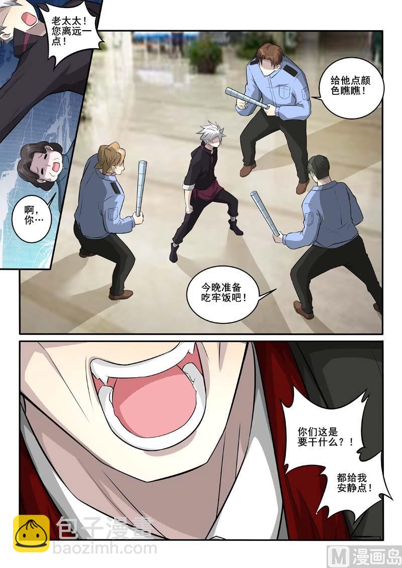 第378话 剑拔弩张-第378话