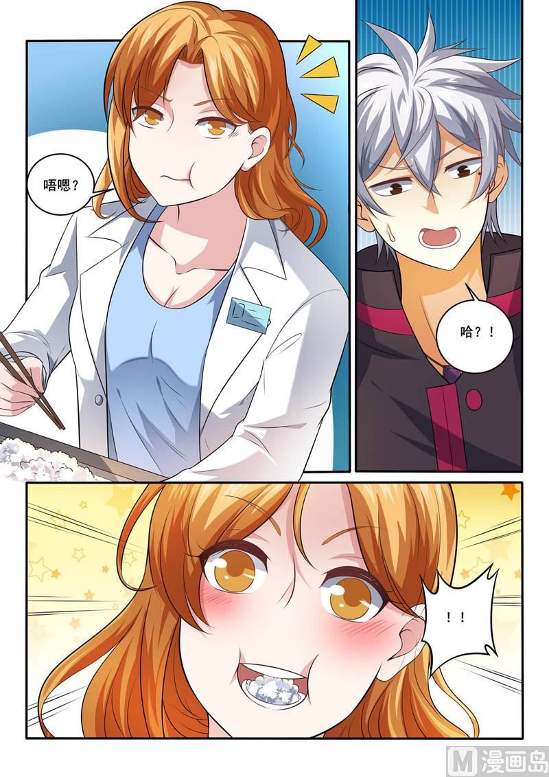 第380话  食堂相遇-第380话