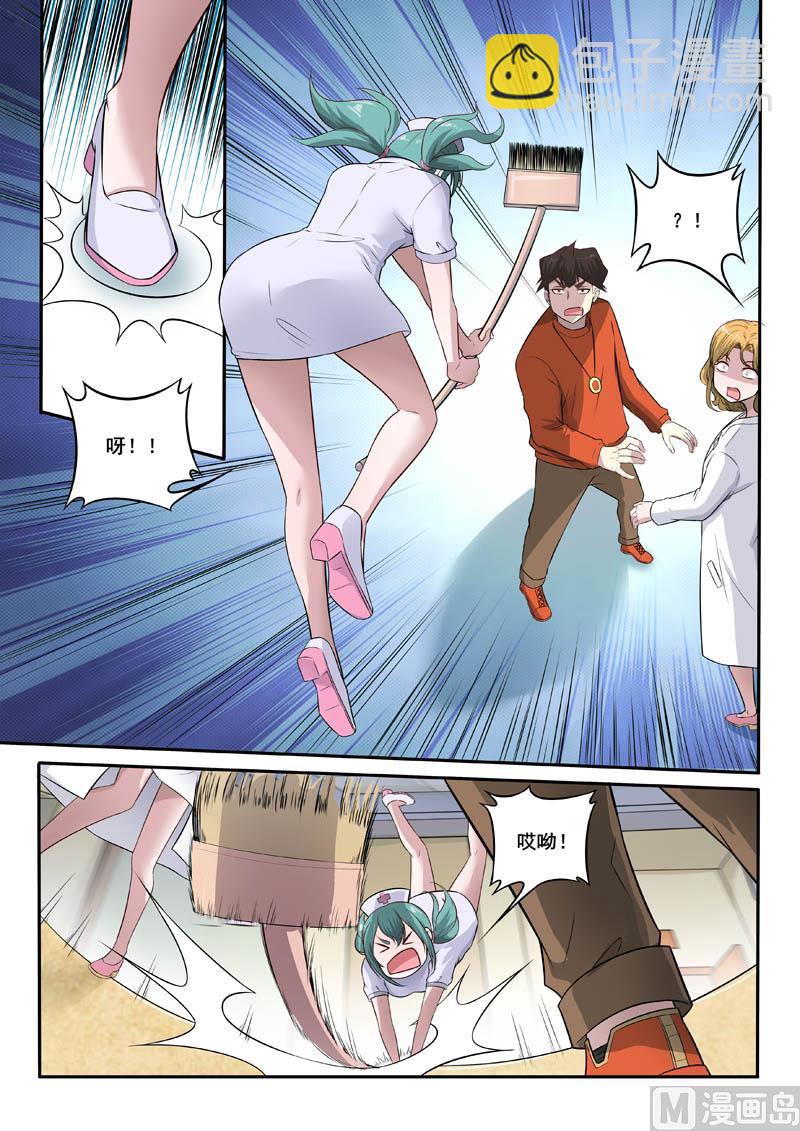 第384话  急诊室风云-第384话