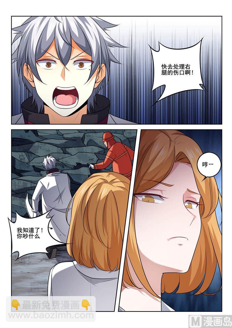 第386话  争分夺秒-第386话