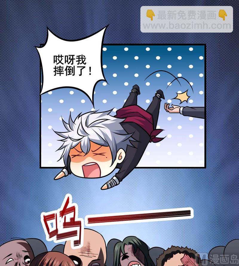 番外：回村遇袭-第388话