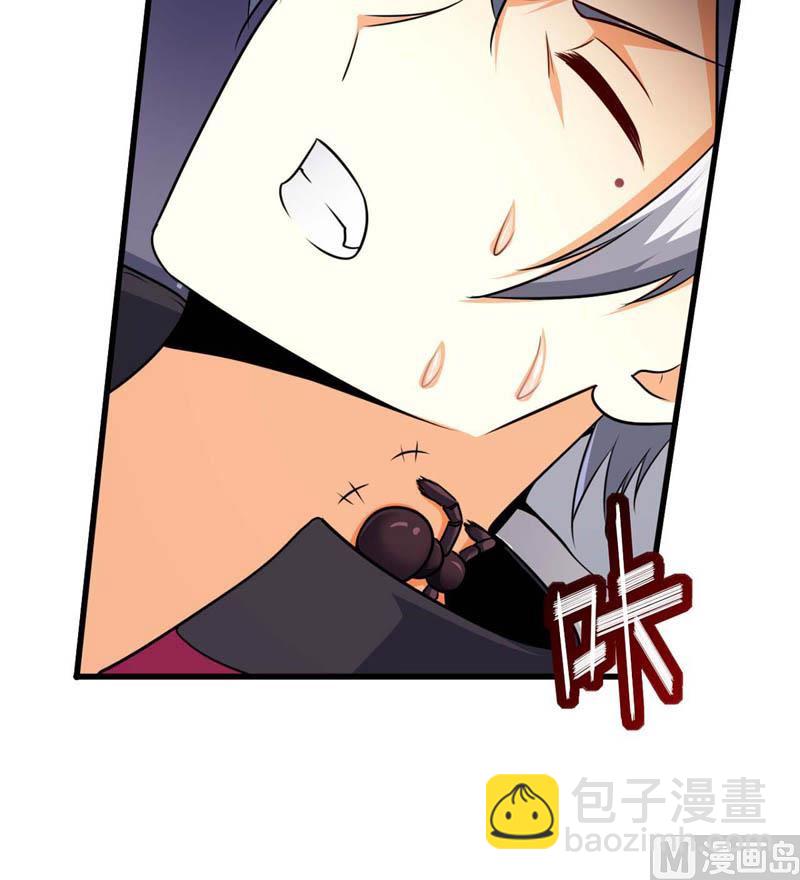 番外：回村遇袭-第388话