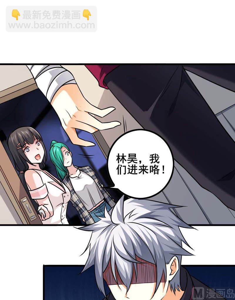 番外：回村遇袭-第388话