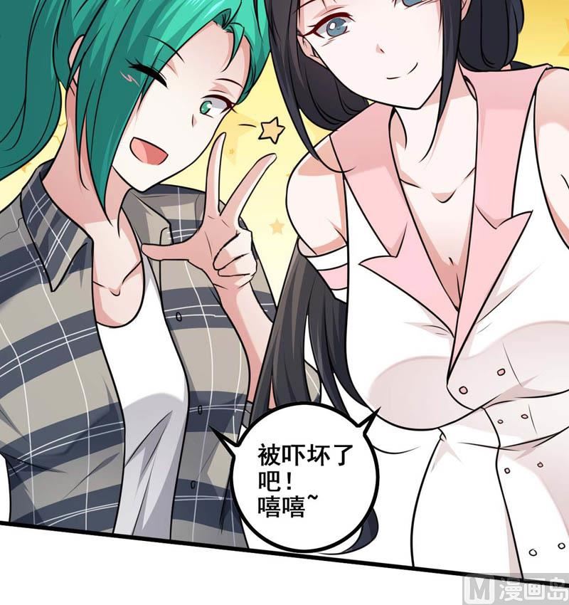 番外：回村遇袭-第388话