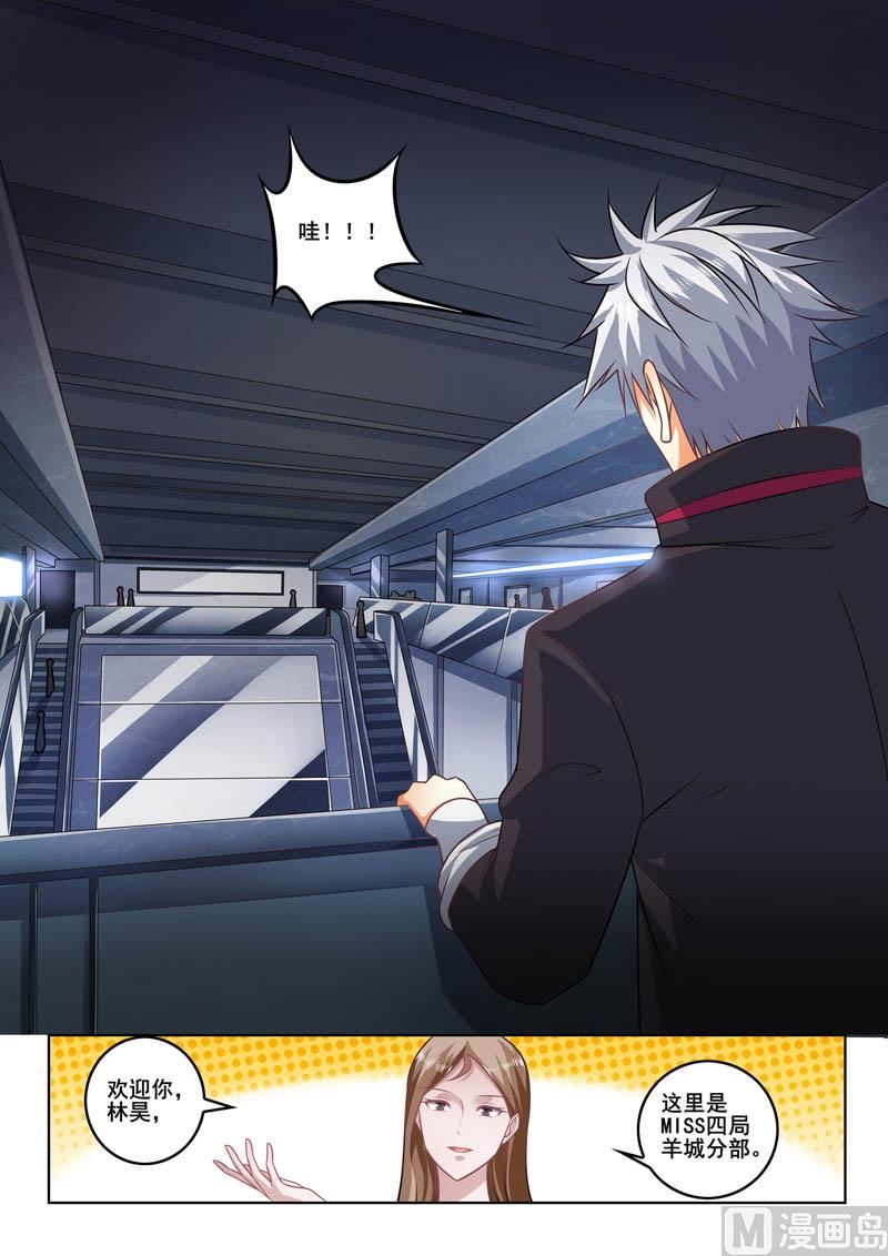 第393话 秘密开关-第394话