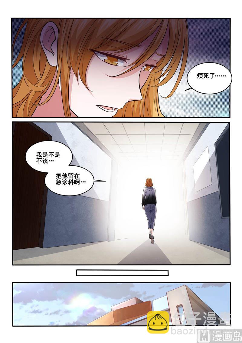 第395话  林昊争夺战-第396话