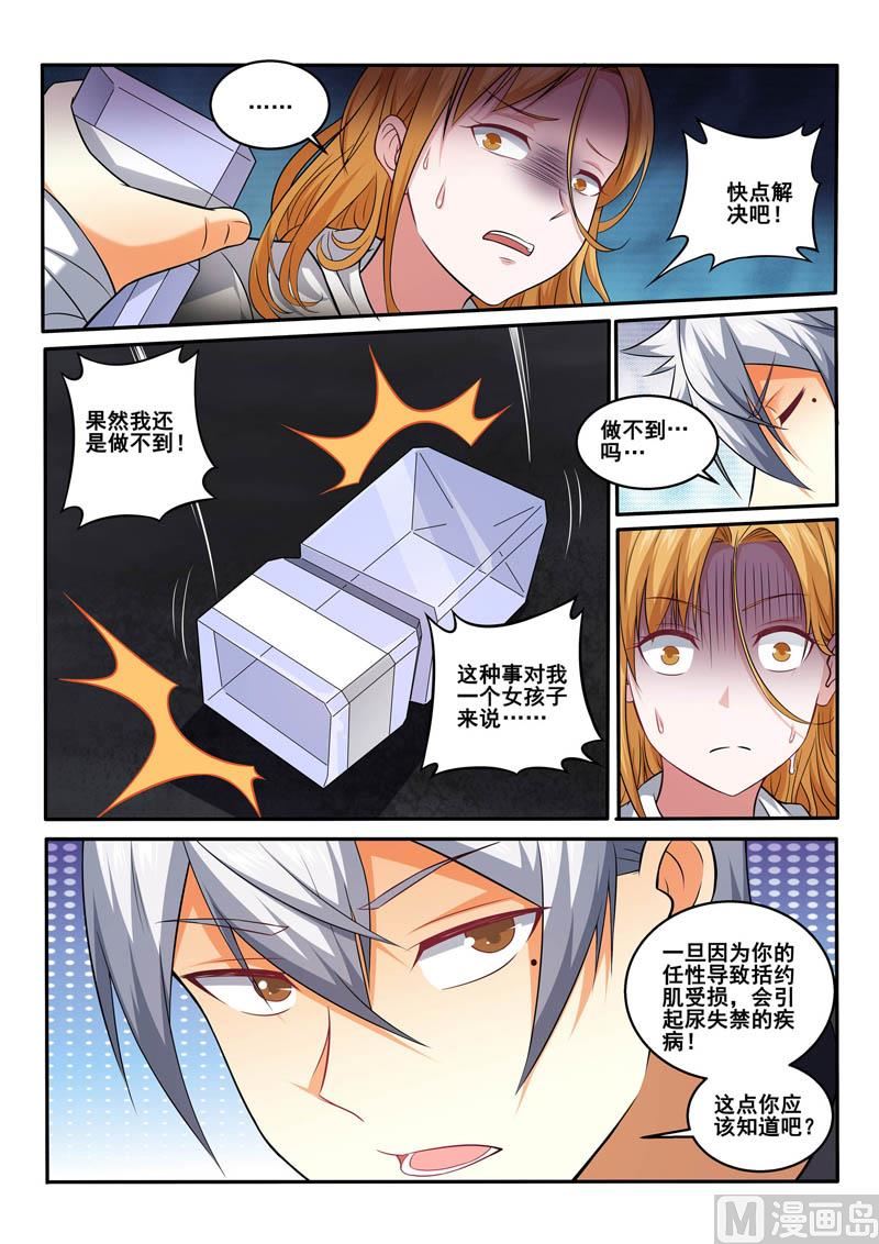 第397话  谁回头，谁是狗-第398话