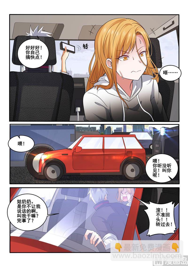 第397话  谁回头，谁是狗-第398话